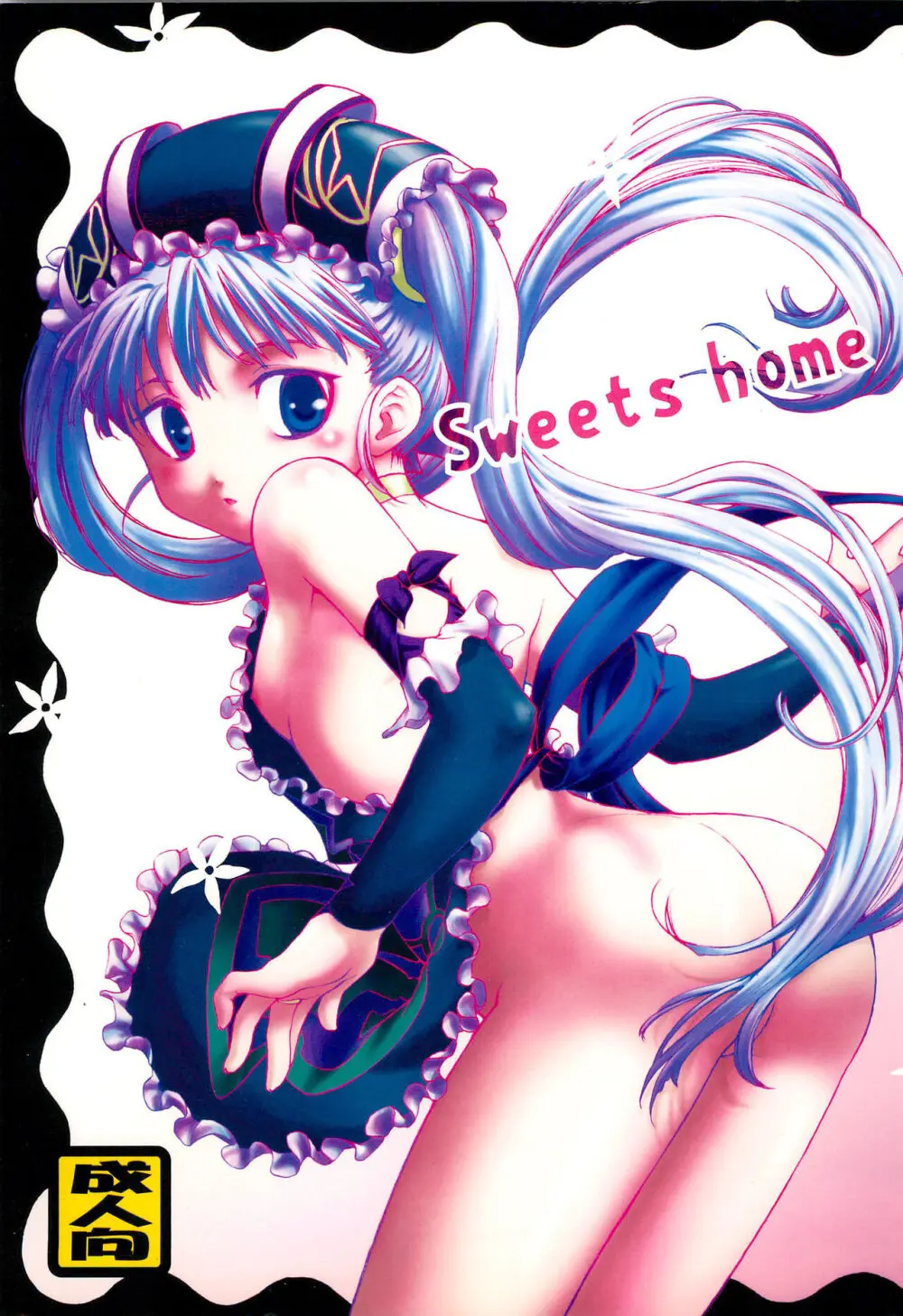 Sweets home Page.1