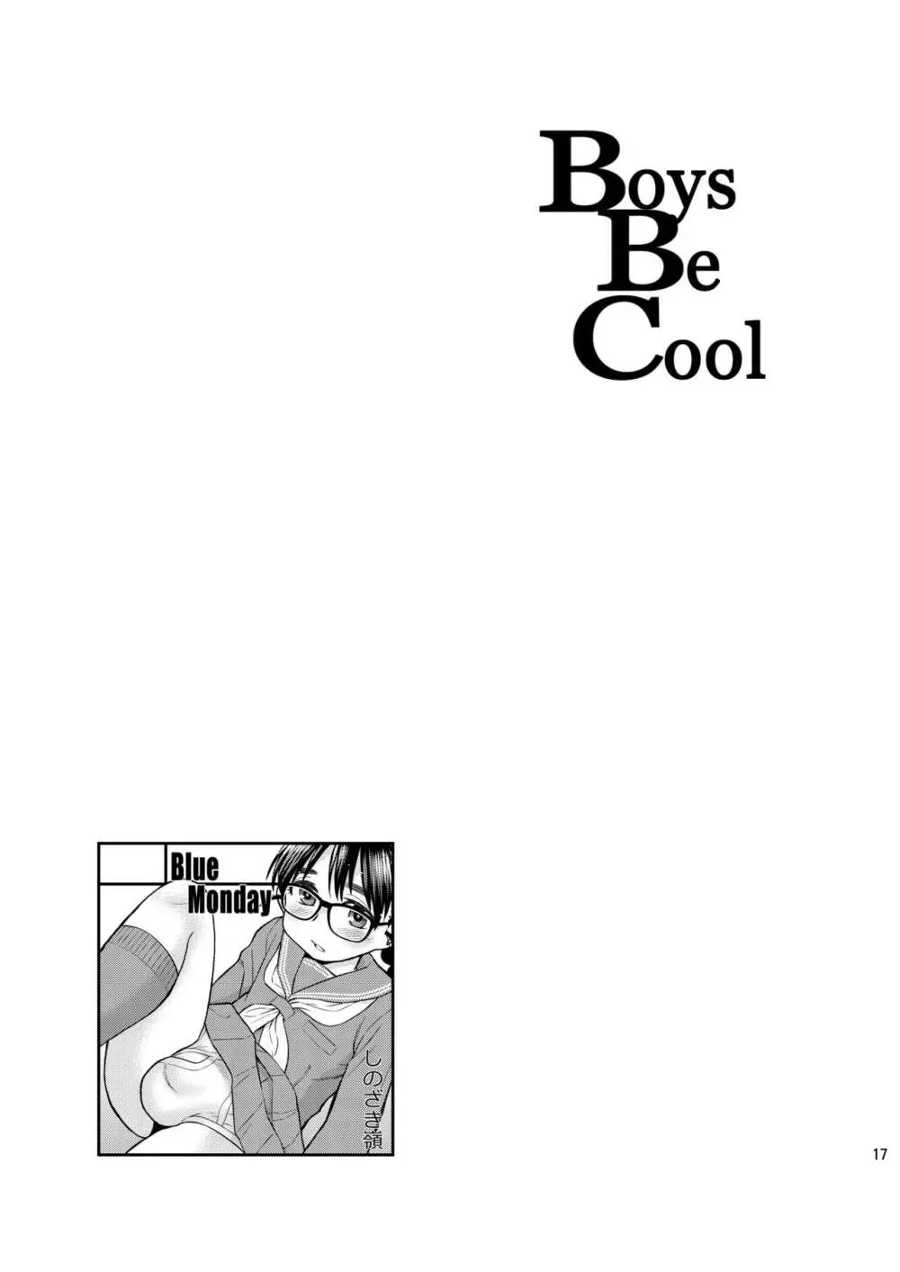 Boys Be Cool Page.16