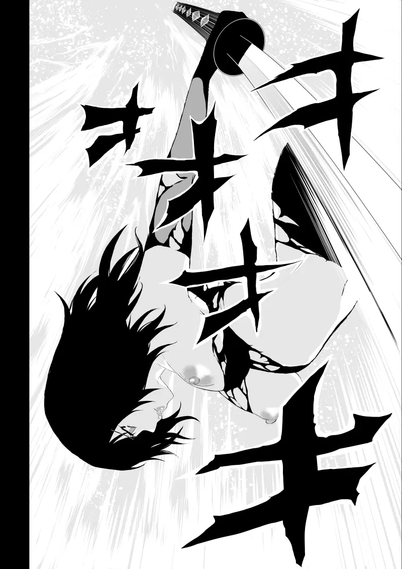 BLACK&ROSE ZERO ‐5‐ Page.58