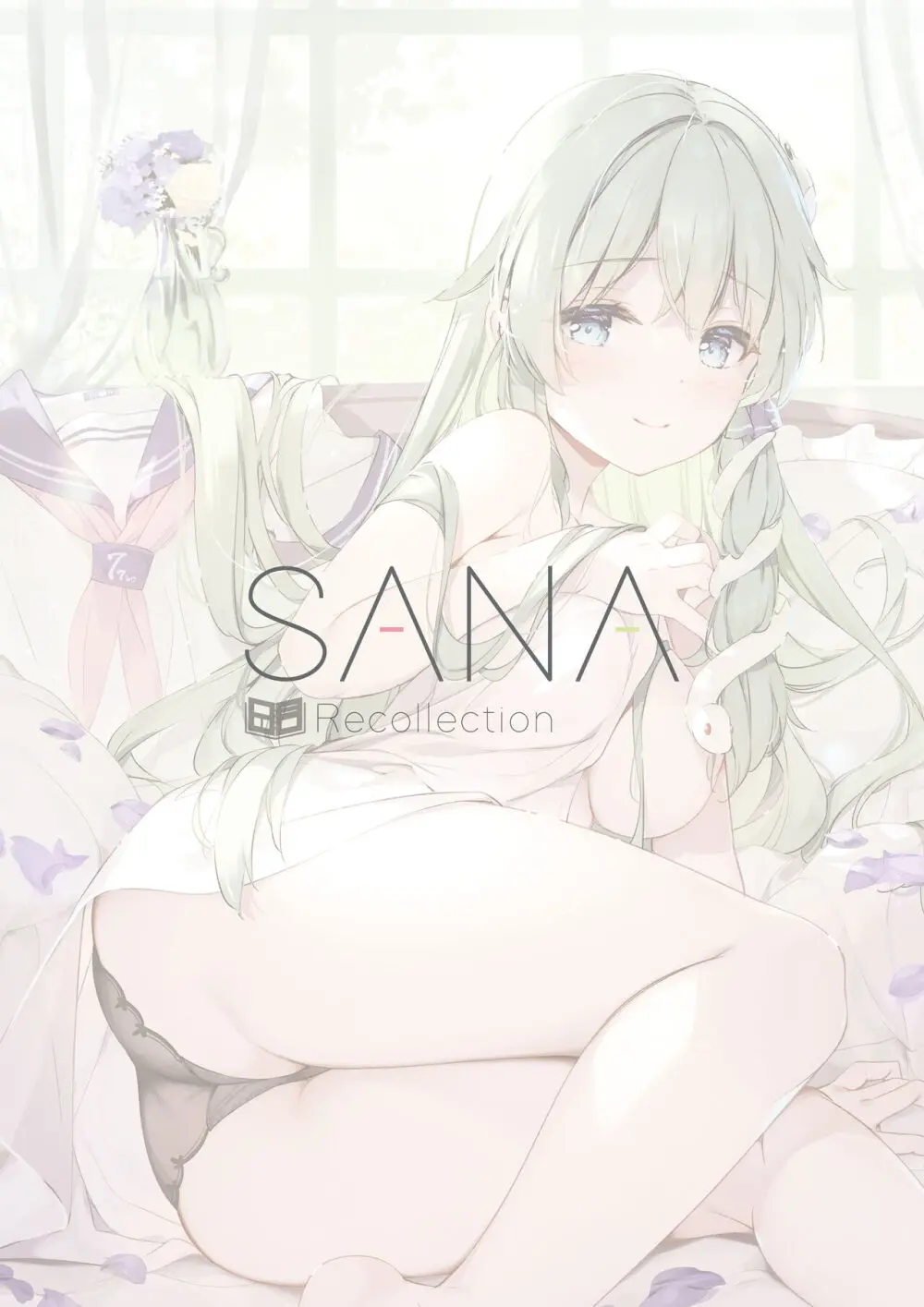 SANA-Recollection + おまけ本 Page.2