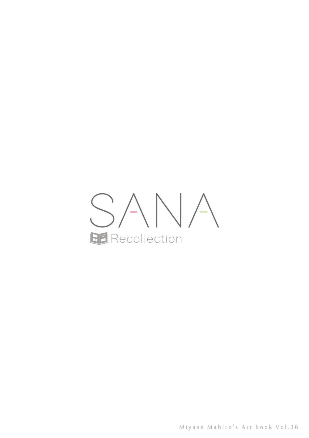 SANA-Recollection + おまけ本 Page.87