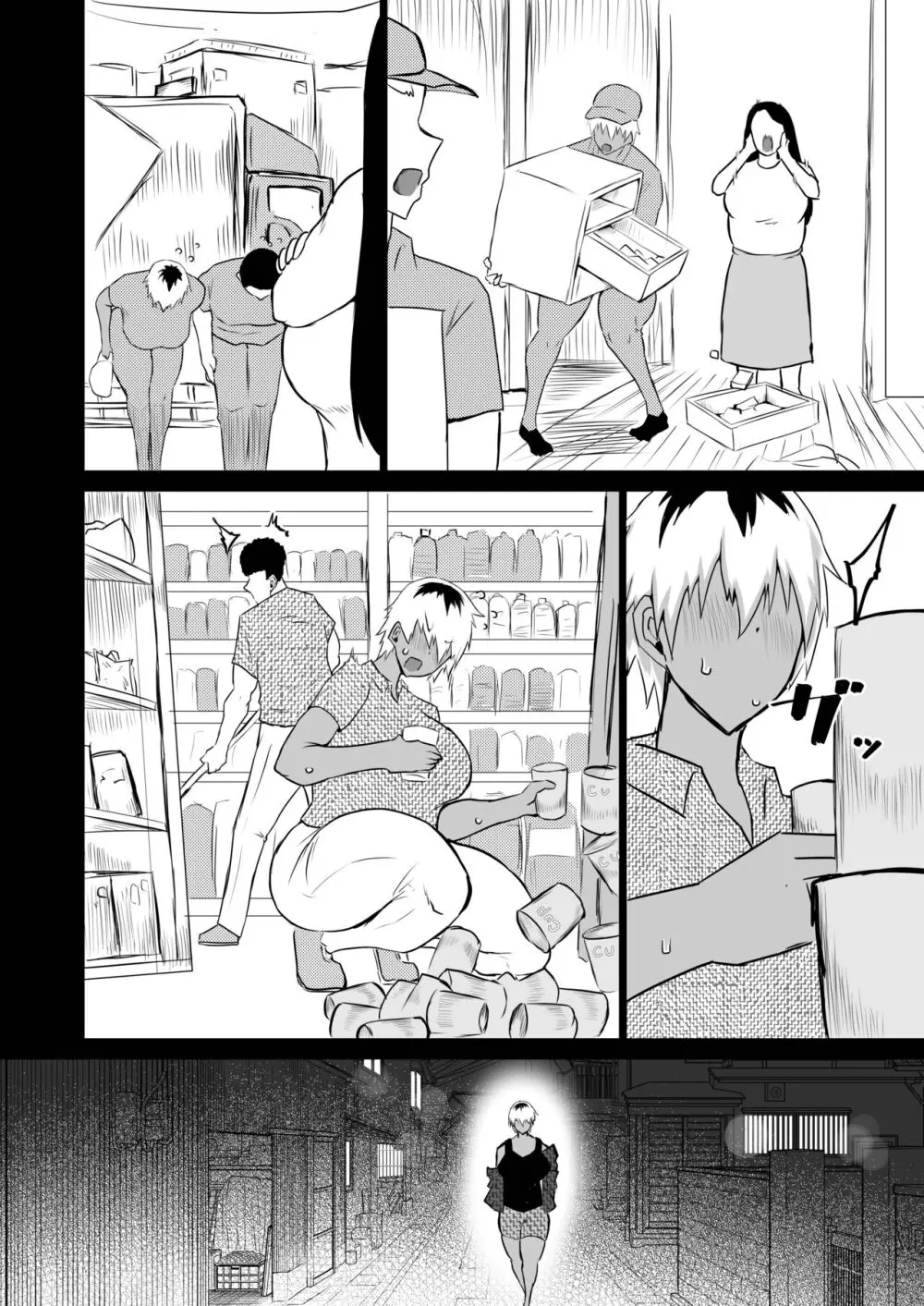 友達がボクのオバとママでガチぬき Page.171