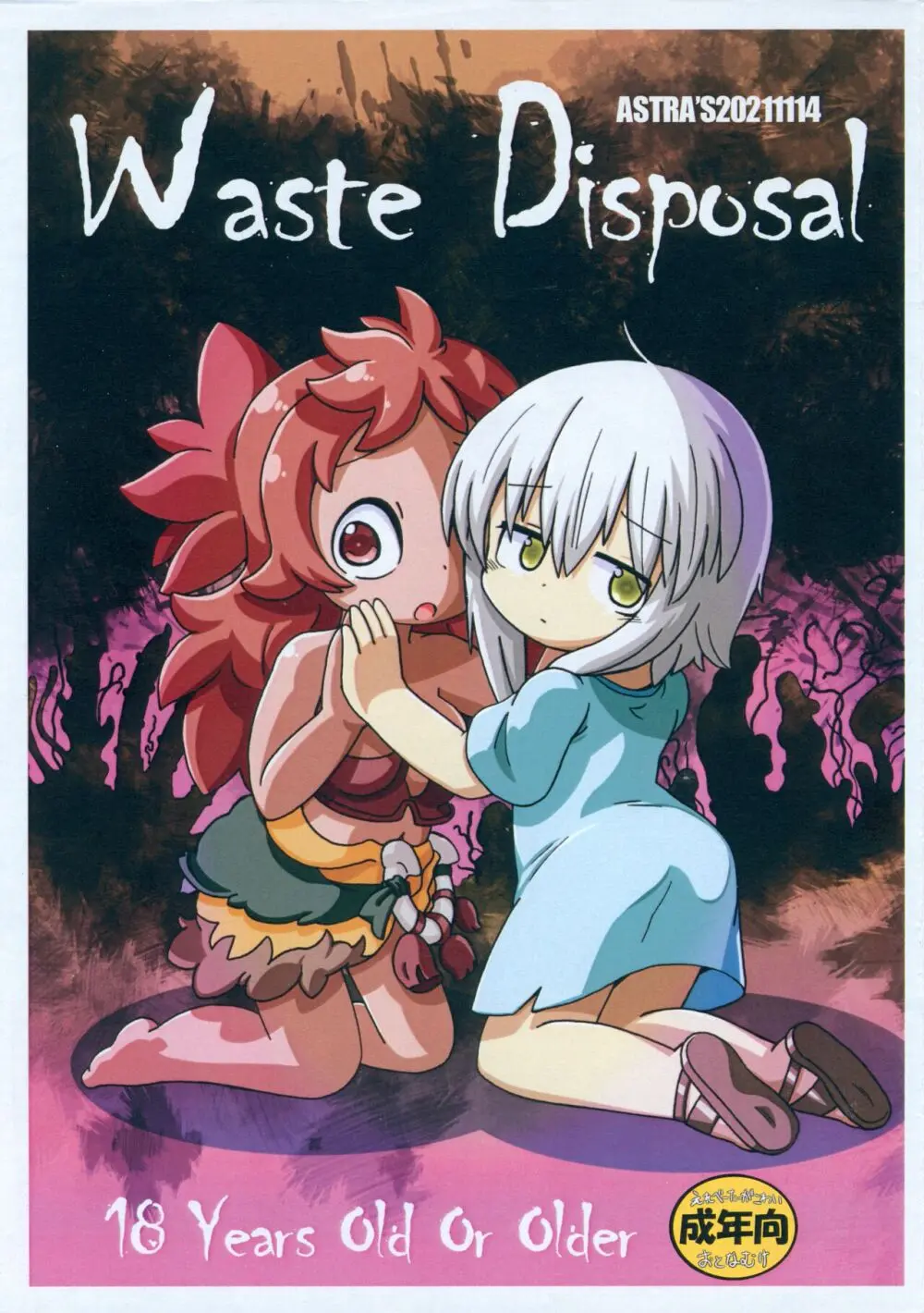 Waste Disposal Page.1