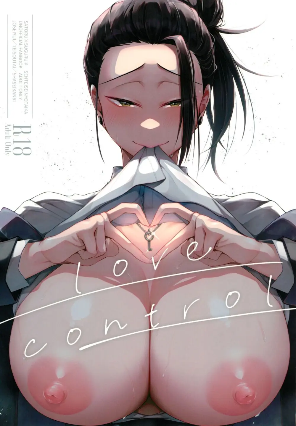 Love Control Page.1