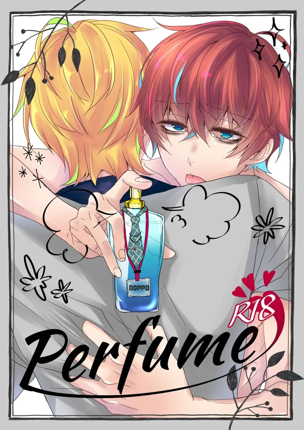 Perfume Page.1