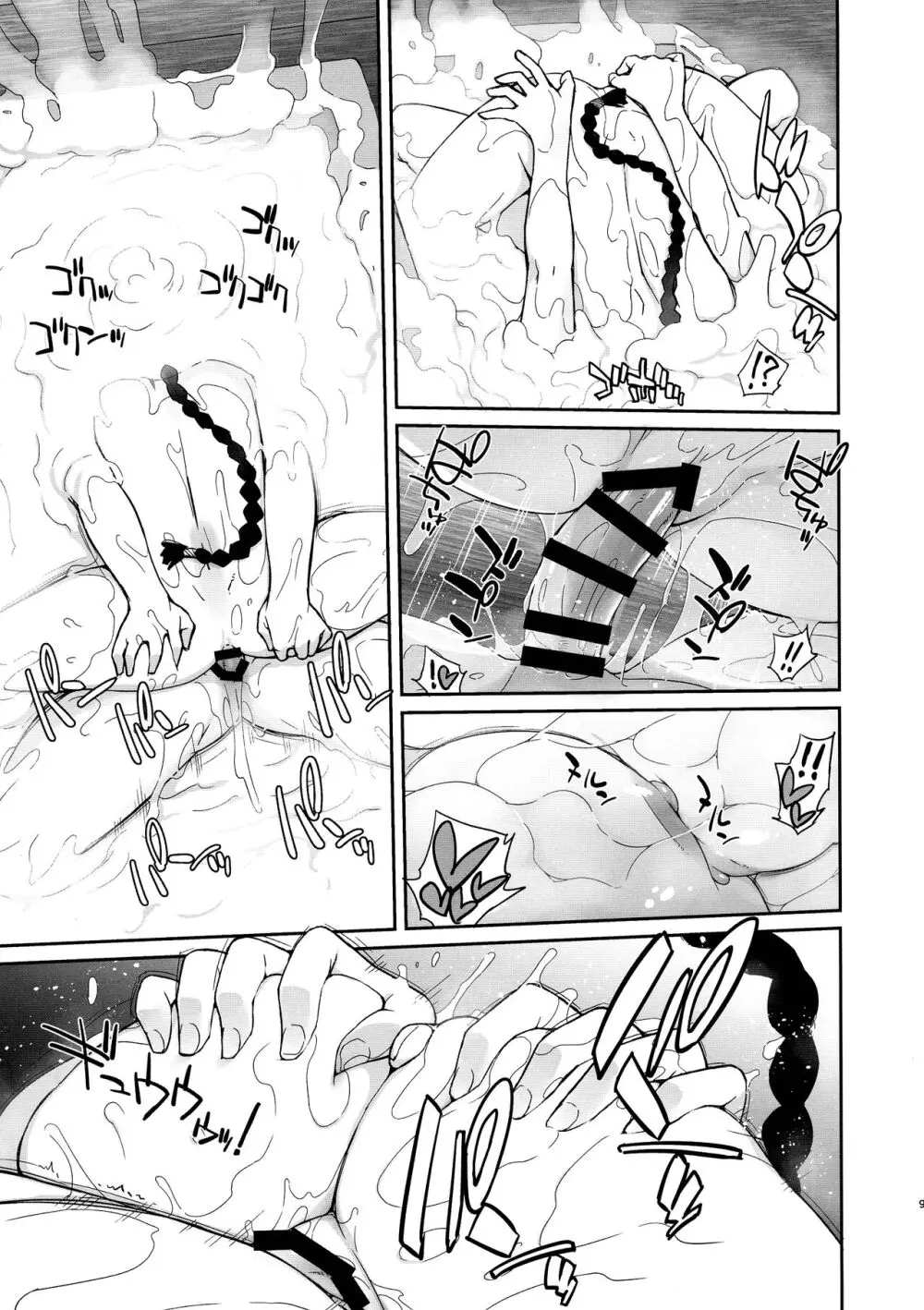 3ANGELS SHORT Full blossom ＃03b “HOME II” Page.8