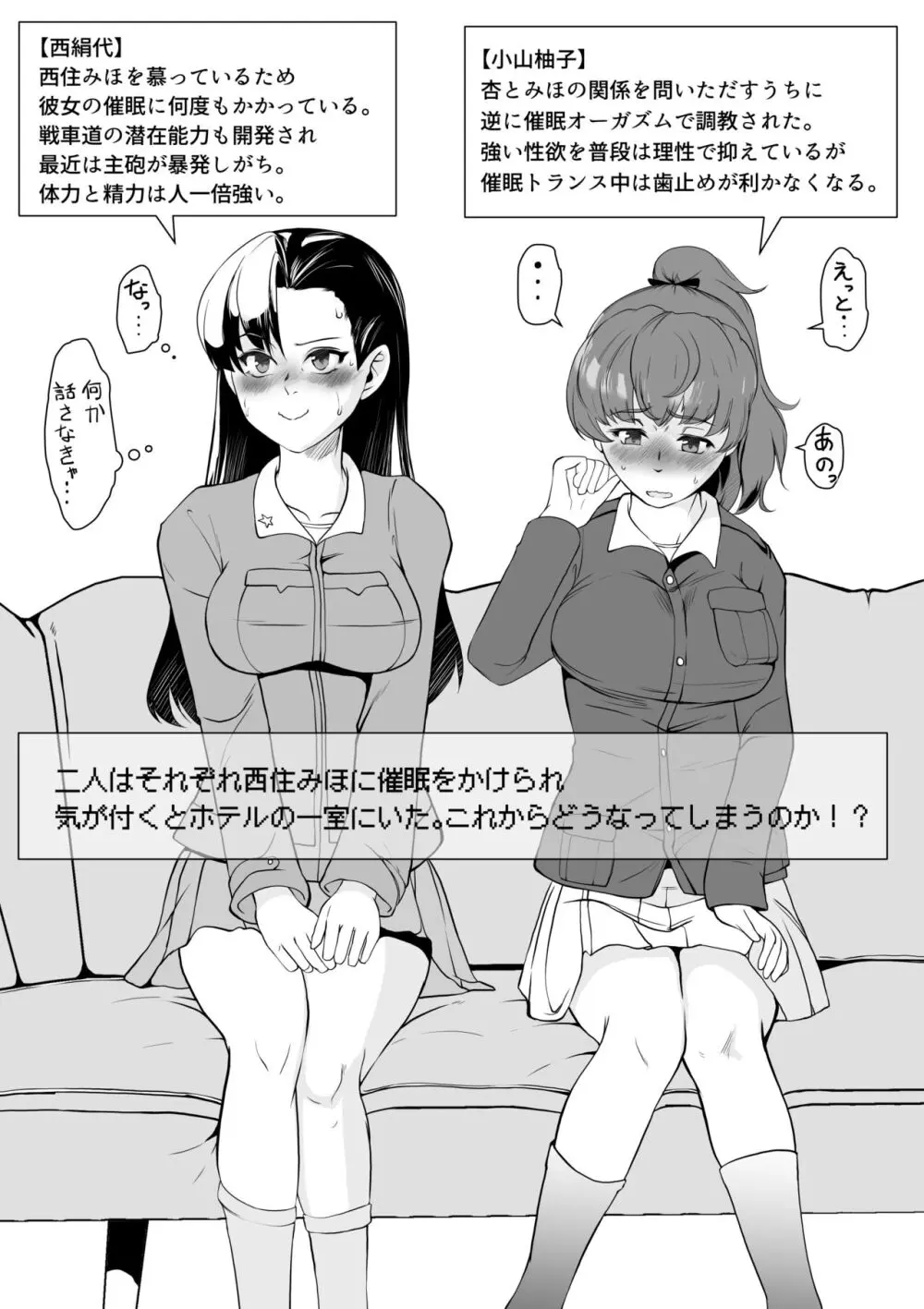 西柚子漫画 Page.1