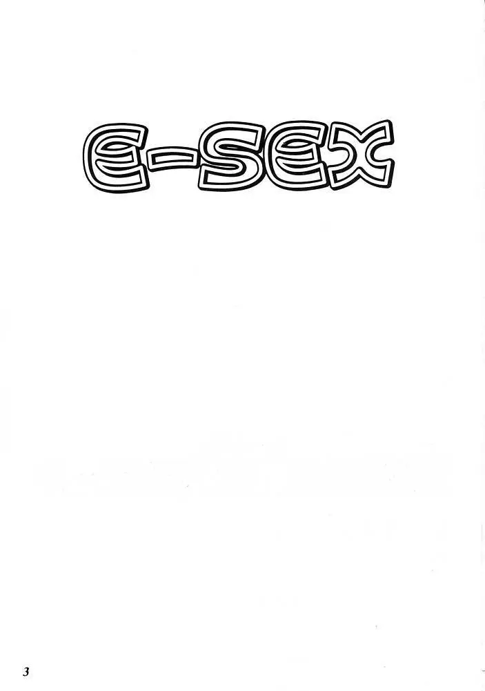 E-SEX Page.2