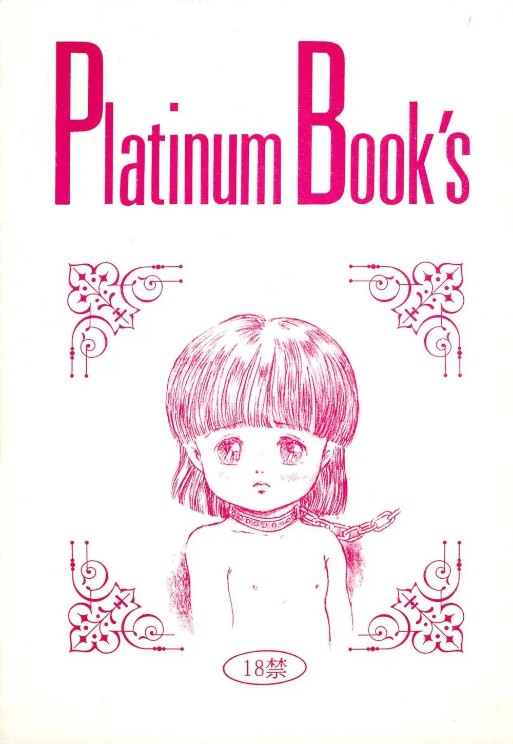 Platinum Book’s Page.1