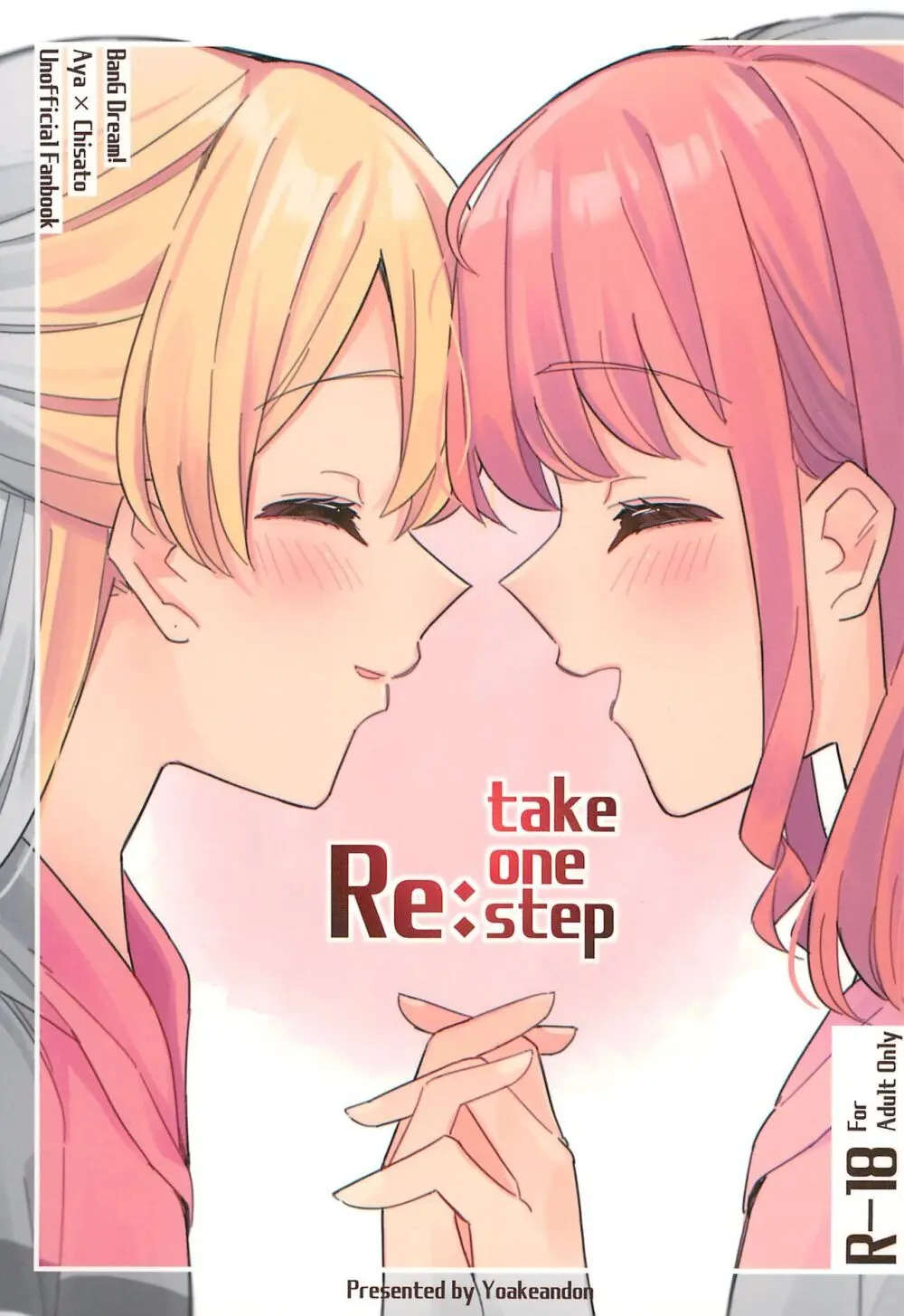 Re:take one step Page.1