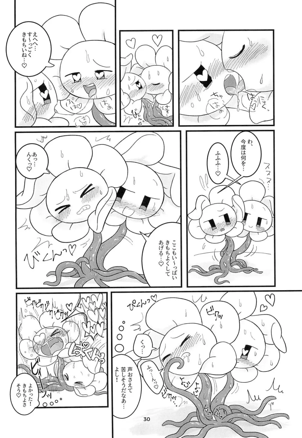 The Pollination Page.30