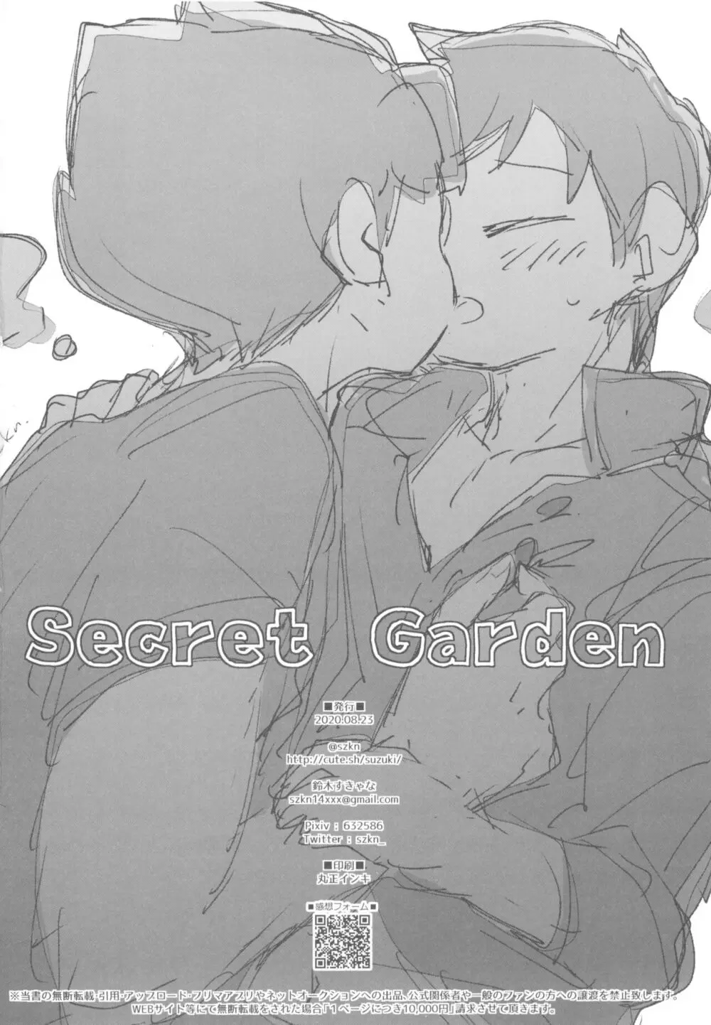 Secret Garden Page.26