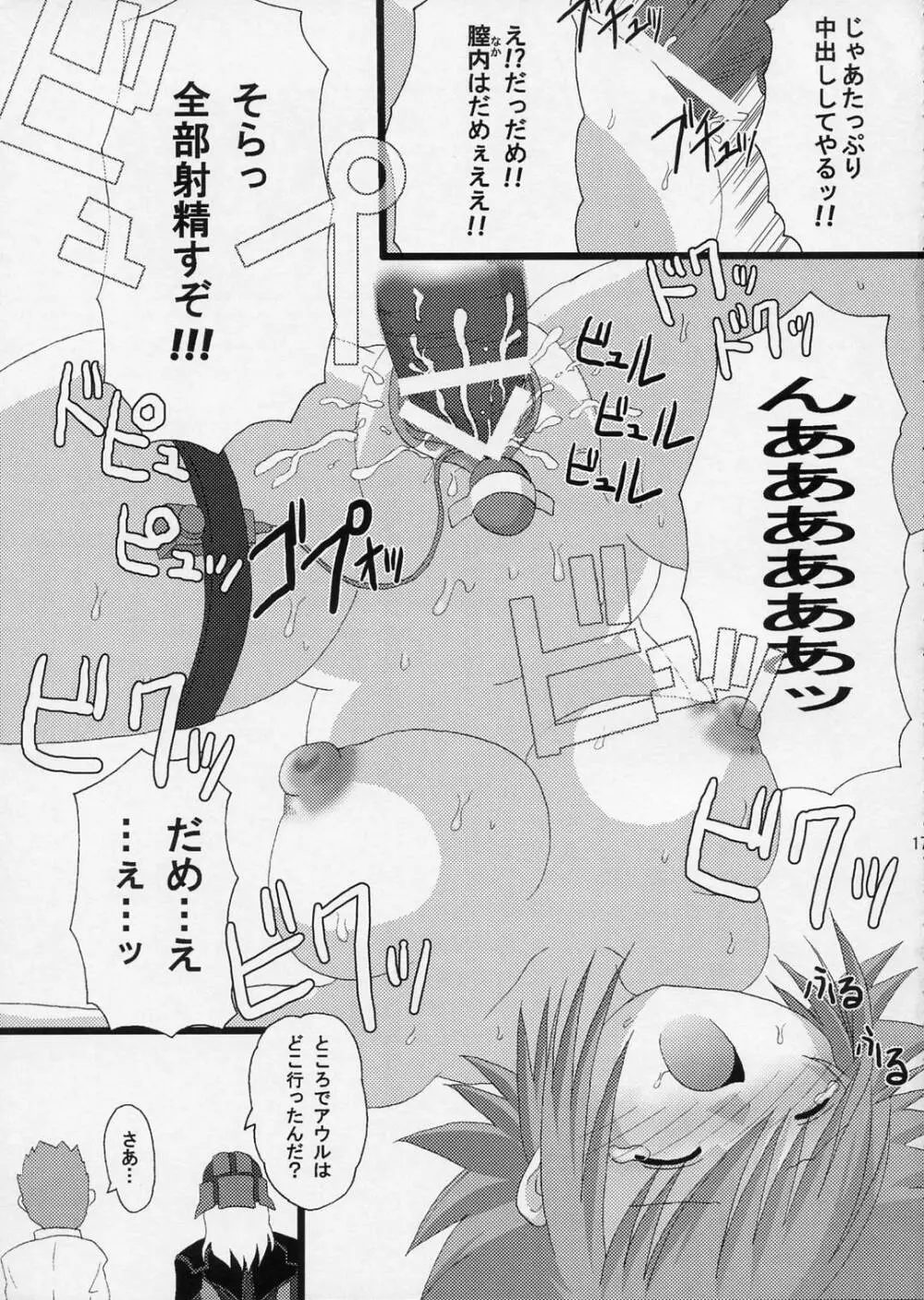 [PA・KU・PA (北風あろ、歌宮) SAKANA GIRL (機動戦士ガンダムSEED DESTINY) Page.16