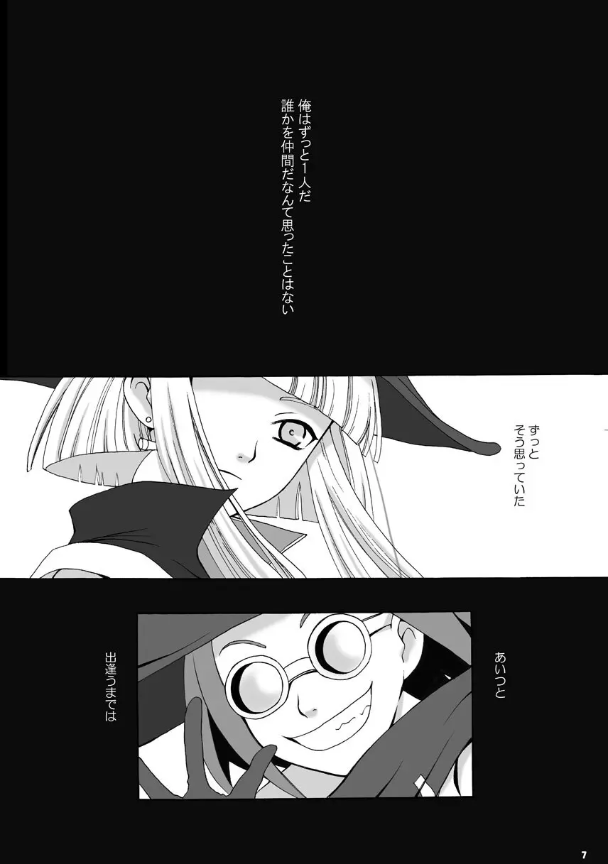 SMILE FOR ME Page.6