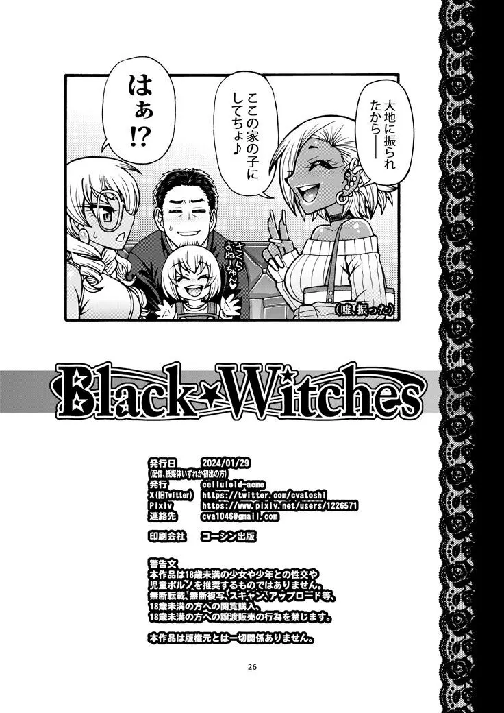 Black Witches 11 Page.28