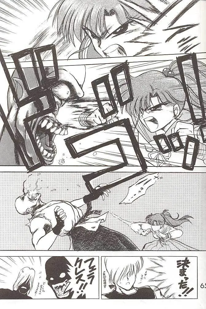 SUBMISSION JUPITER PLUS Page.11