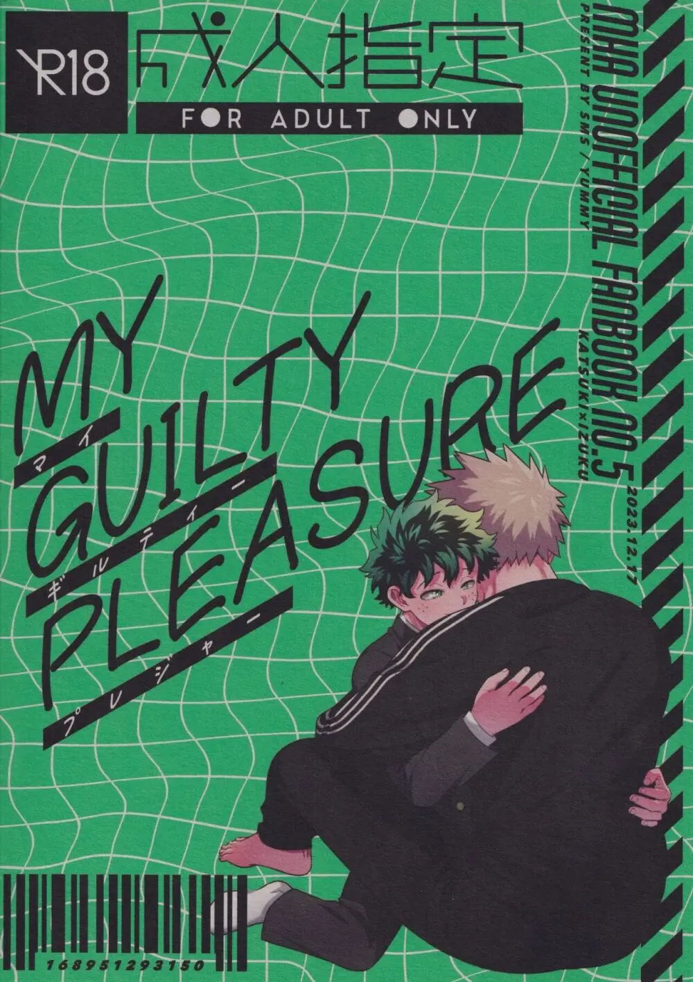 MY GUILTY PLEASURE Page.42