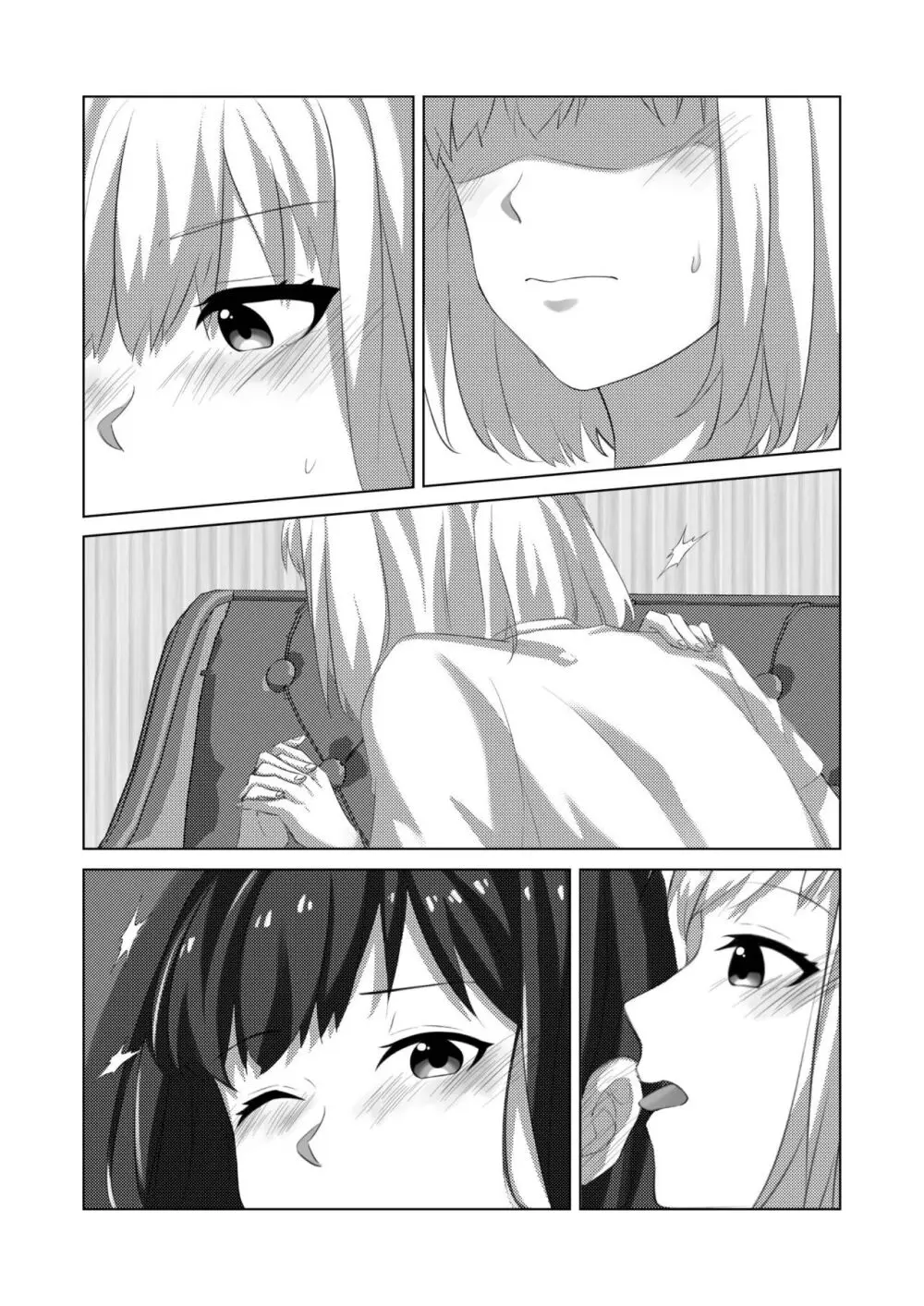 ヤるかやらないか♥ Page.11