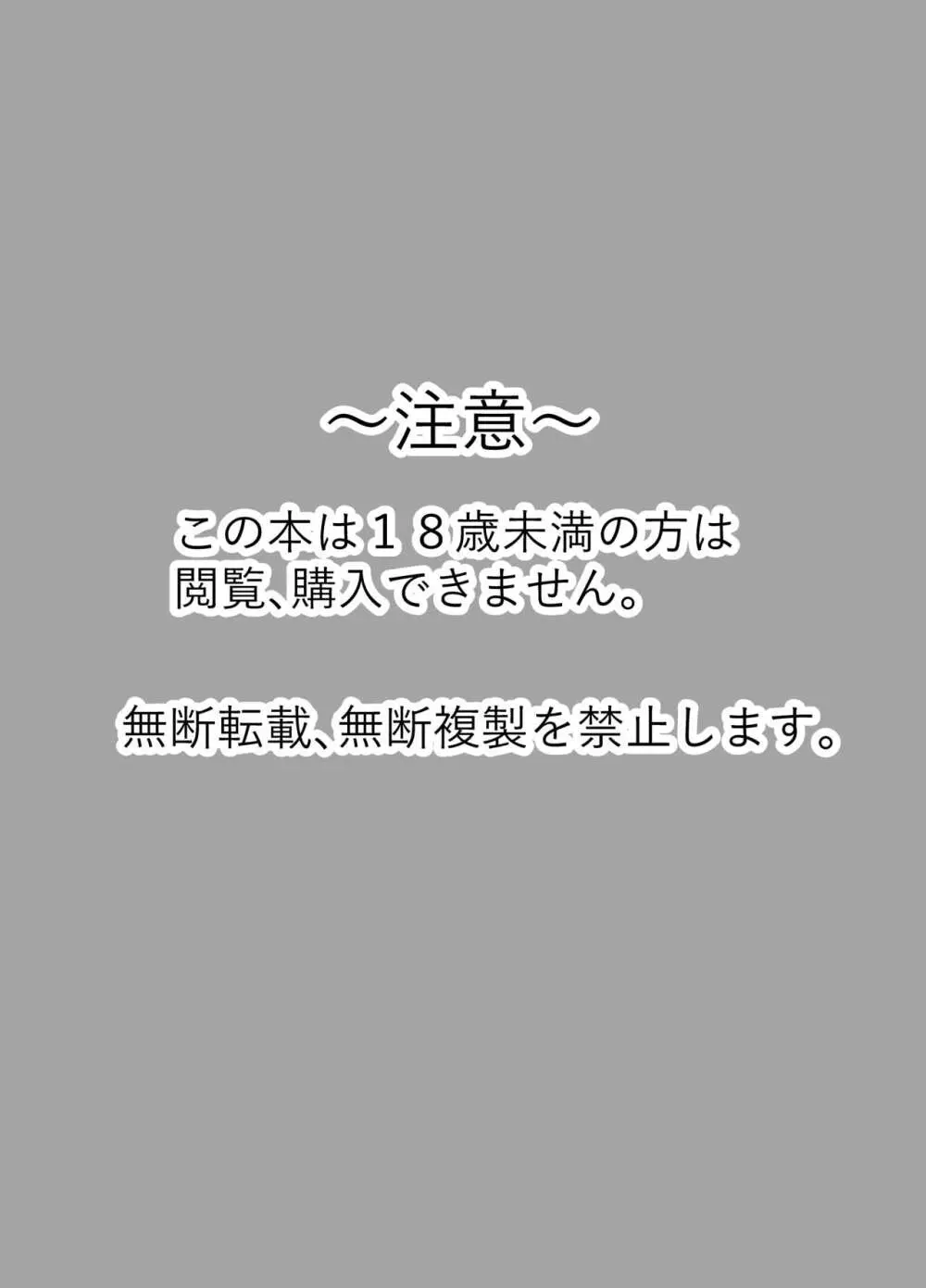 シ足りない人妻たちは出張性感マッサージにご執心のようです〜山田玲奈（31）の場合〜 Page.3