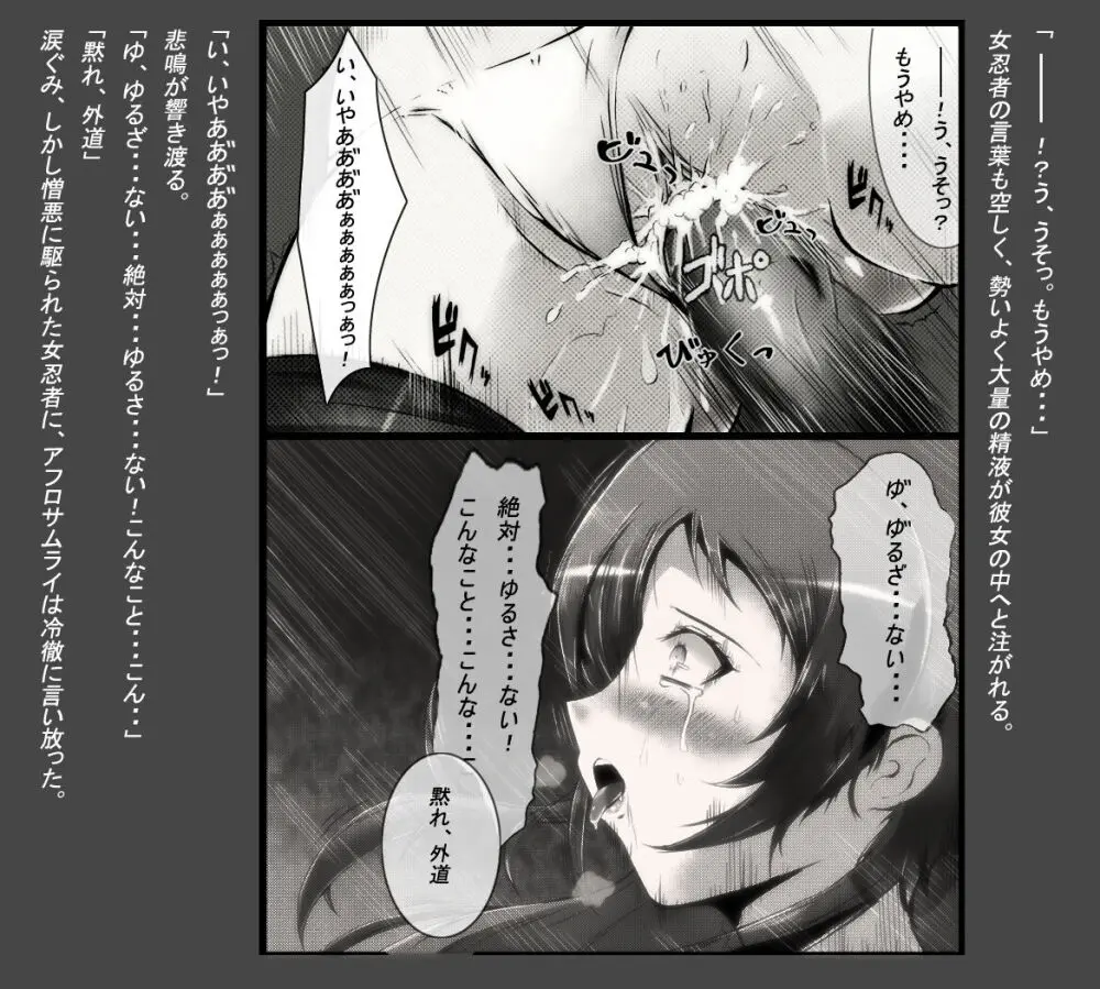 漫画 Page.4