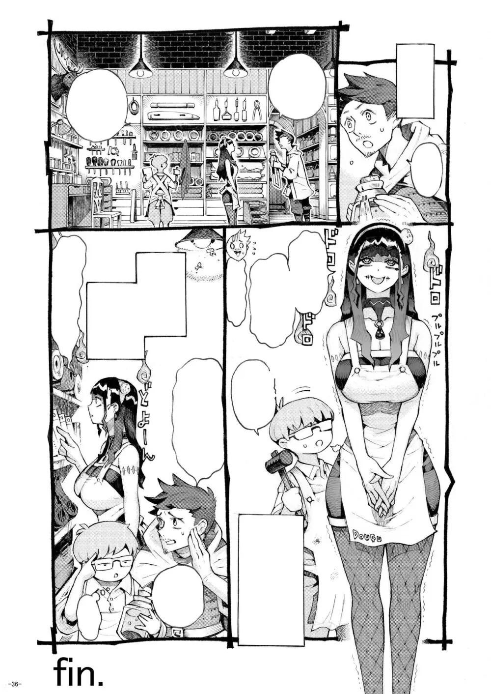 魔術師パパ活中 2 Page.35