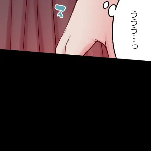 ア★コ洗い屋のお仕事～片想い中のアイツと女湯で～ CH.222-223 Page.52