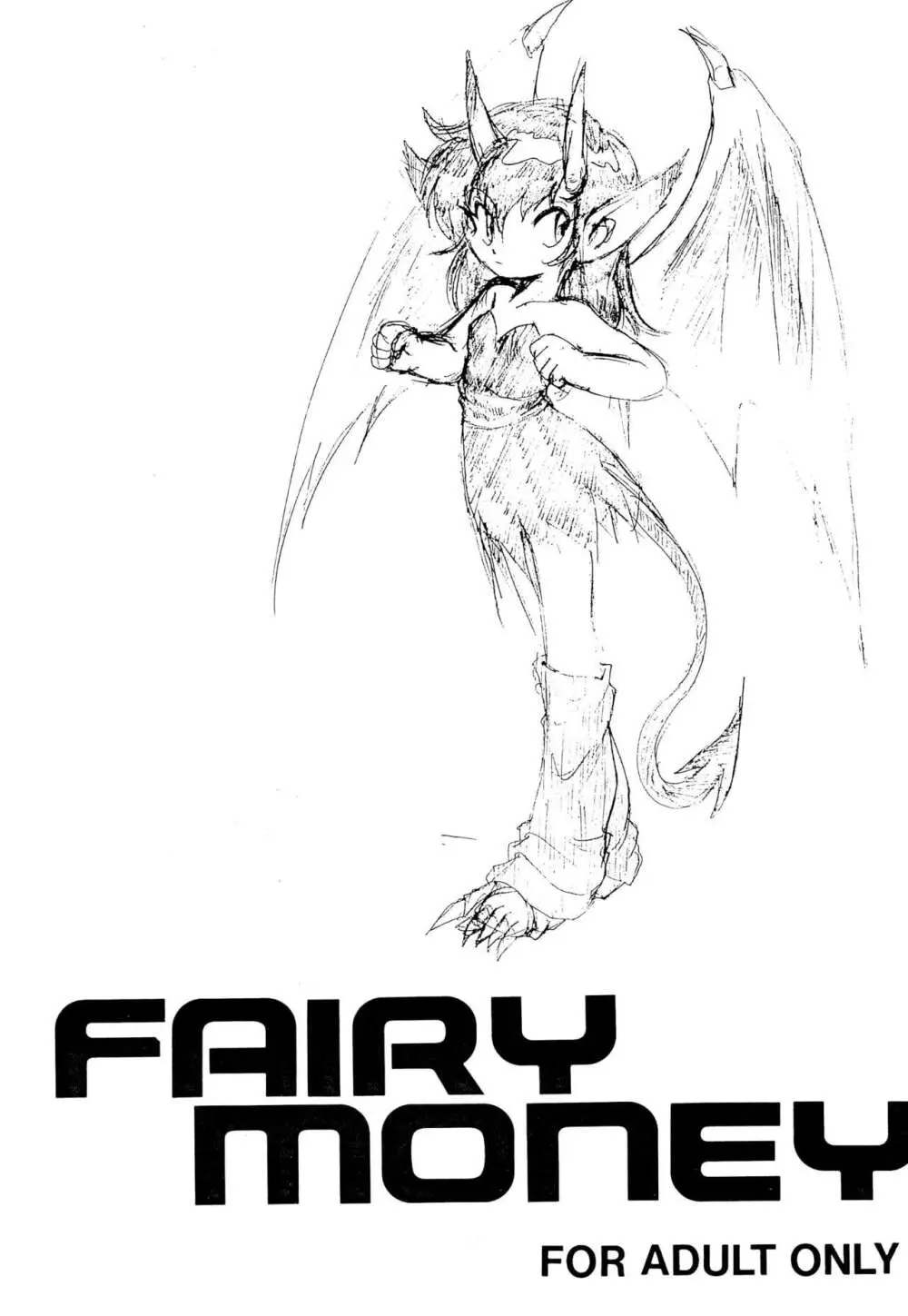 FAIRY MONEY Page.3