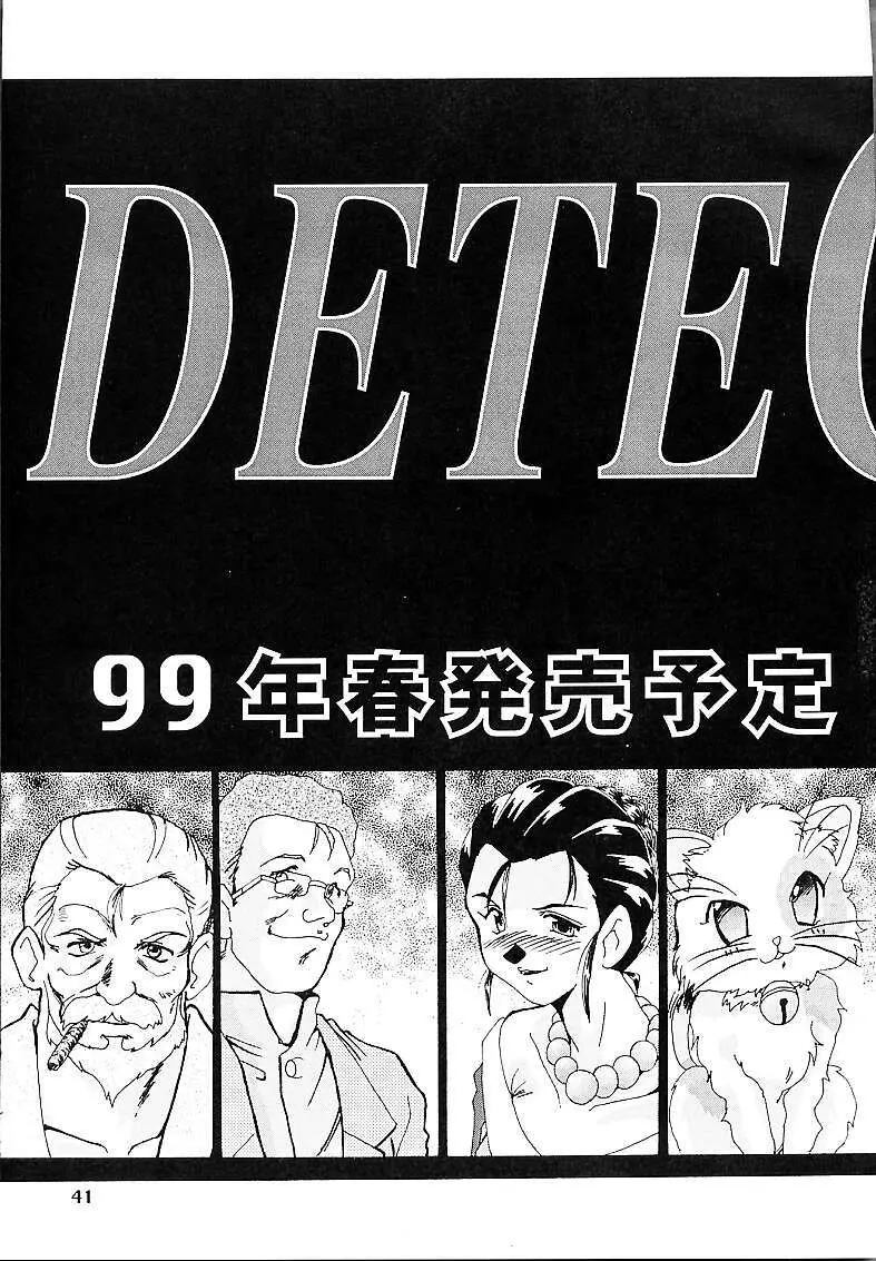 DETECTIVE外伝 ACT-01 Page.40