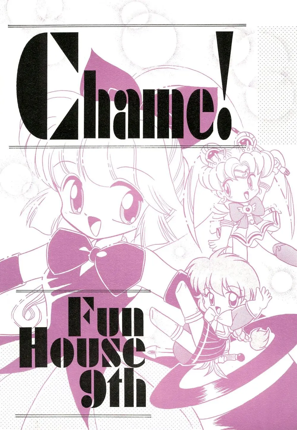 Fun House 9th Chame! Page.1