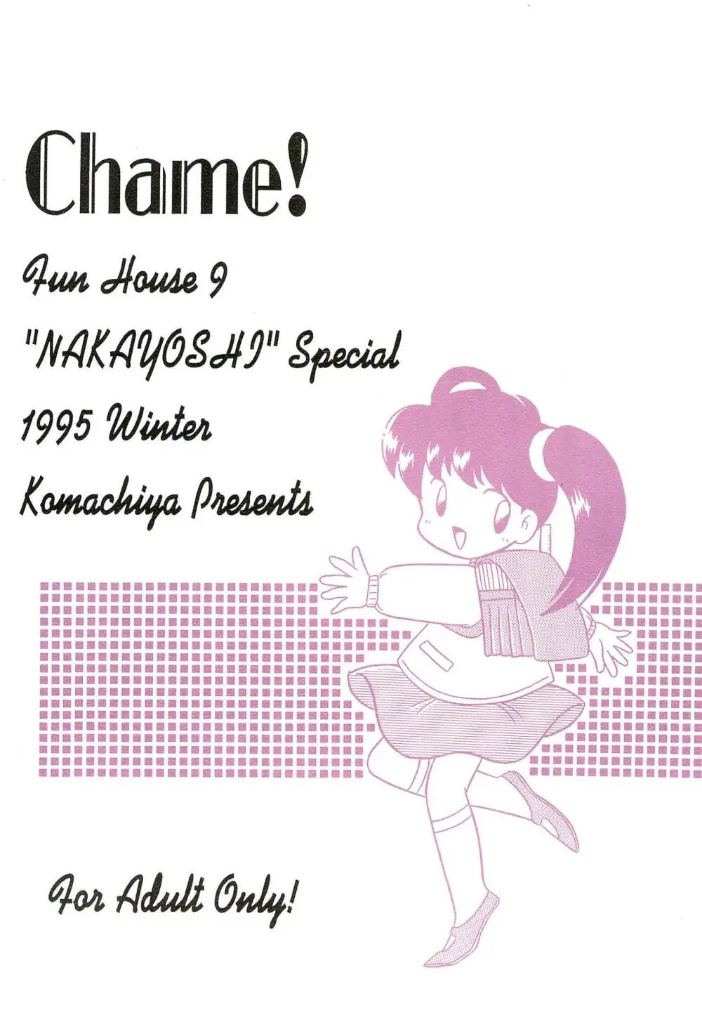 Fun House 9th Chame! Page.80