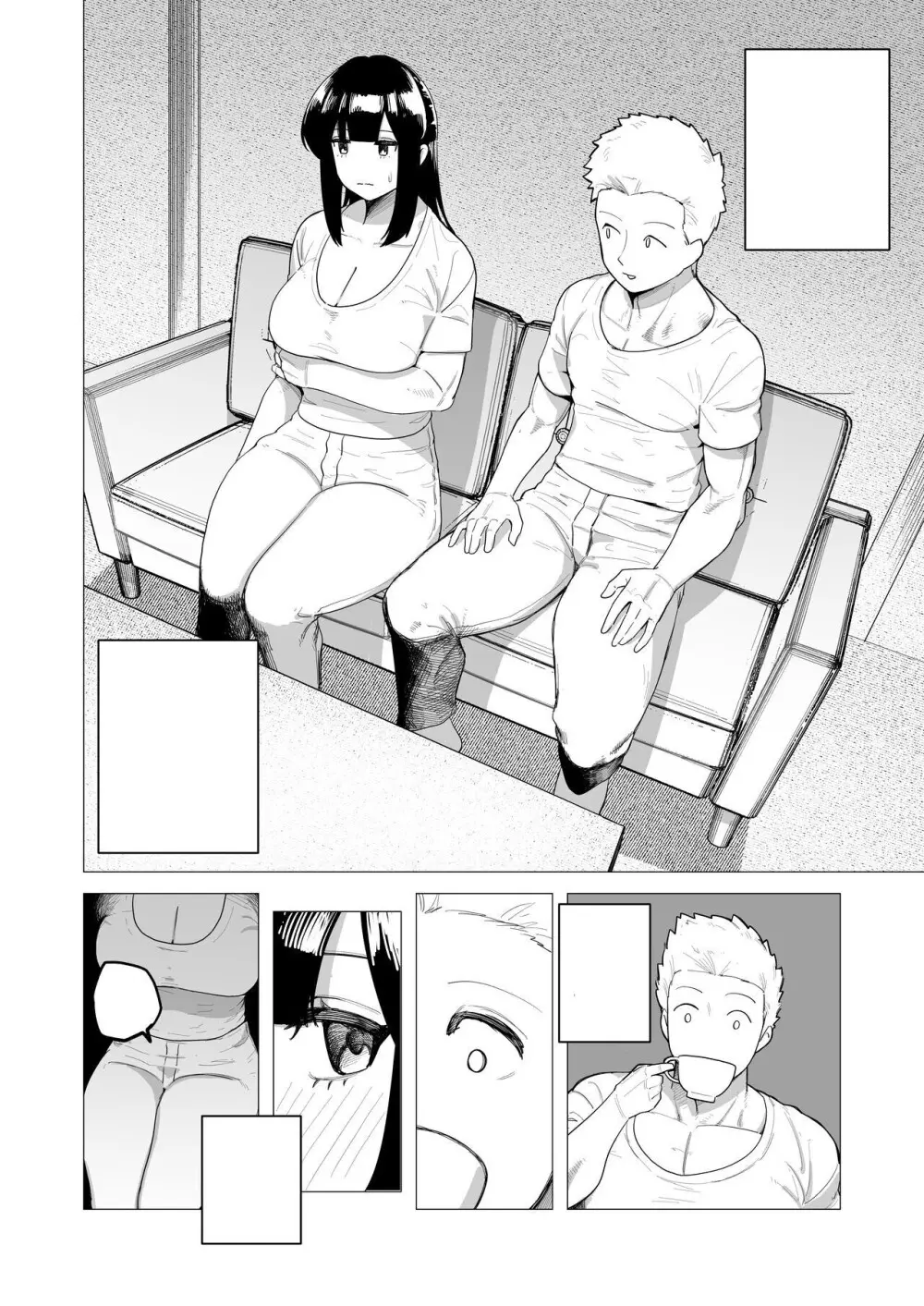 重装女騎士は抱かれたい。 Page.8