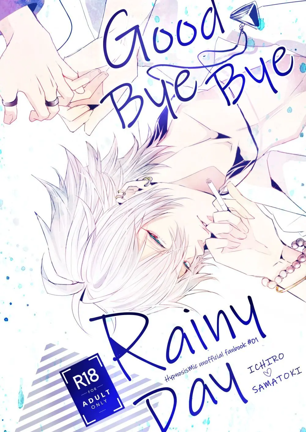 [宵風BET (ほたこた) Good Bye Bye Rainy Day (ヒプノシスマイク) [DL版] Page.1