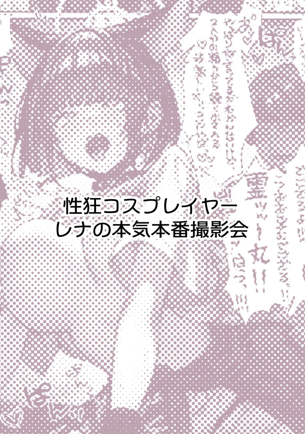 ぽるこれ カースト上位のあの子は実は淫乱ドスケベ痴女 -総集編- Page.214