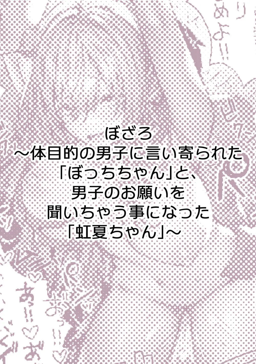 ぽるこれ カースト上位のあの子は実は淫乱ドスケベ痴女 -総集編- Page.277