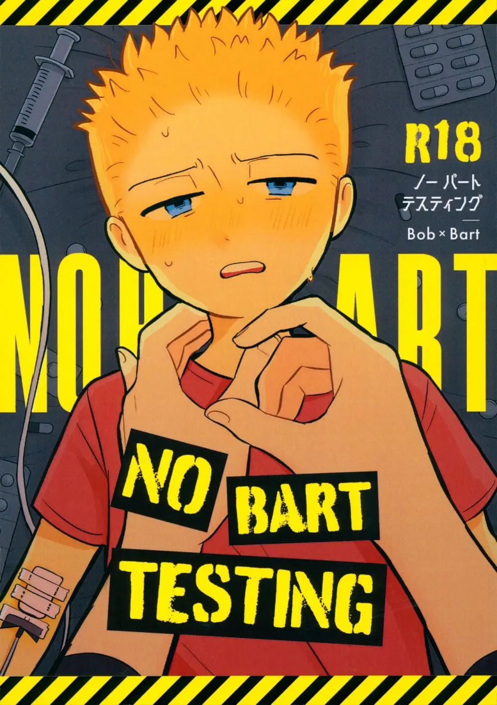 NO BART TESTING