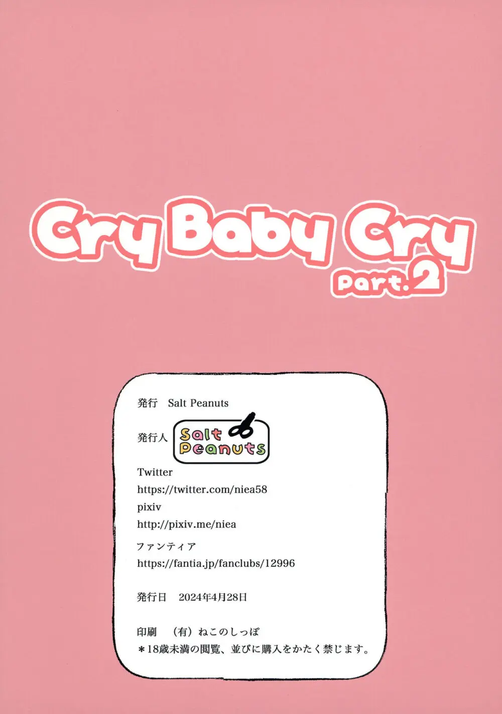 Cry Baby Cry part.2 Page.30