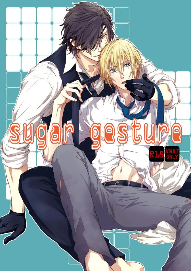 sugar gesture