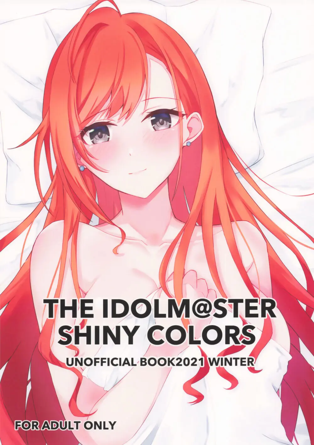 THE IDOLM@STER SHINY COLORS UNOFFICIAL BOOK2021 WINTER Page.1