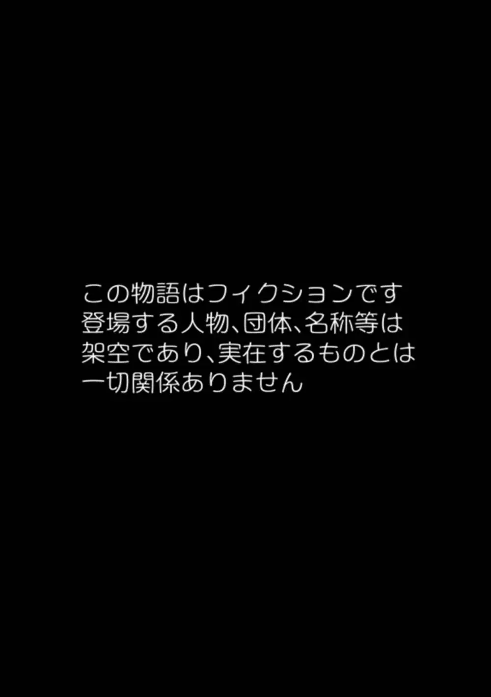 雌便所 スポーツ少女と性悪年増校長ふたつのちんぽ穴 Page.2