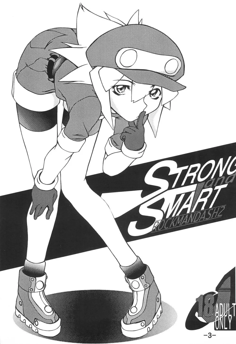 STRONG and SMART Page.3