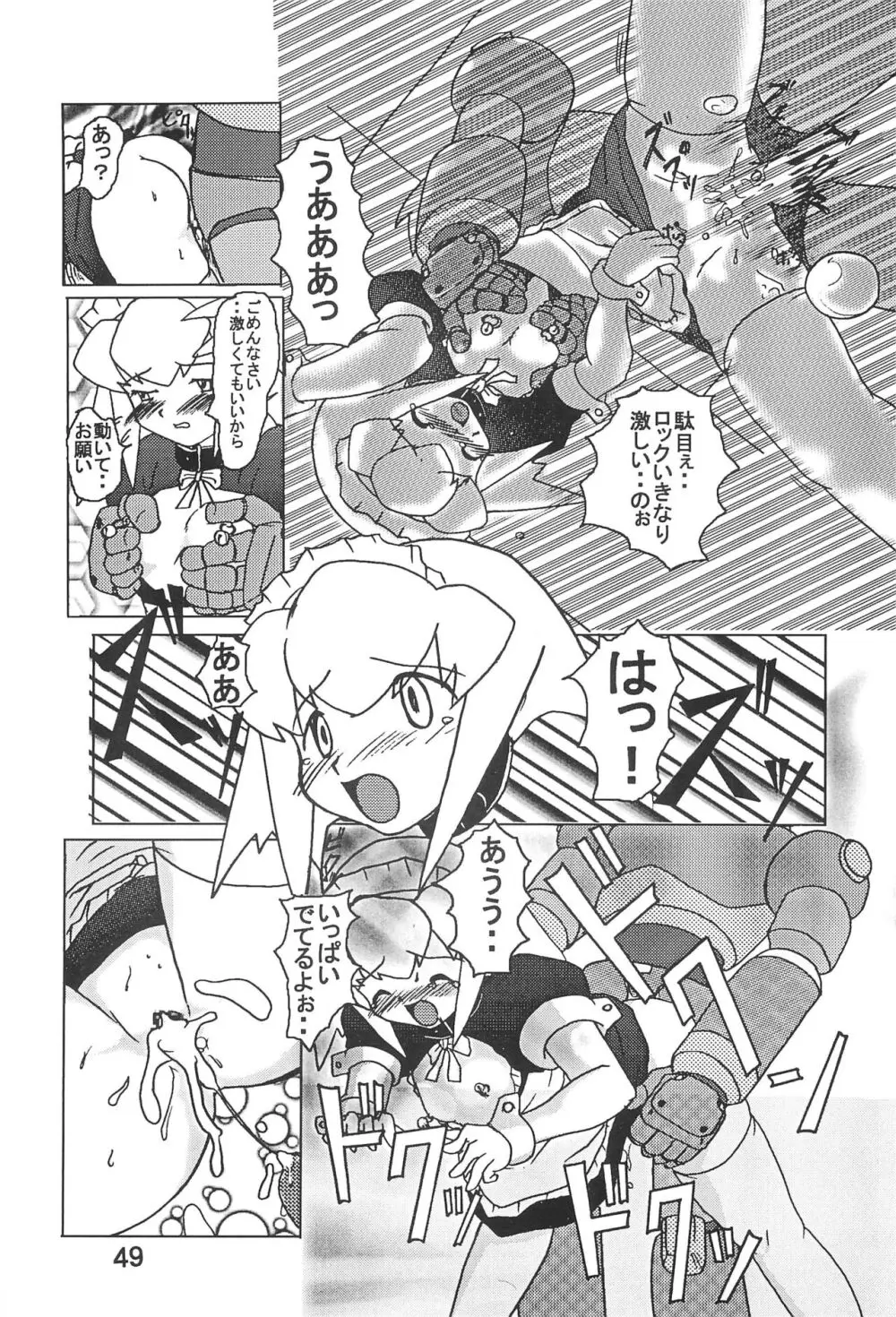 STRONG and SMART Page.49