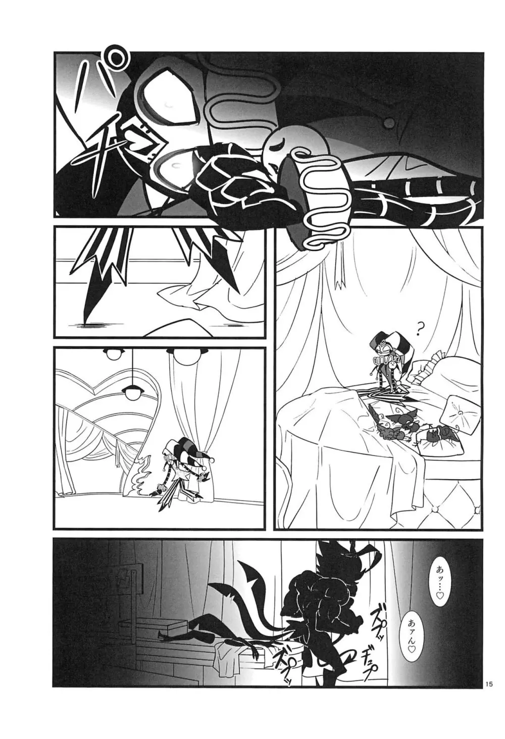 Lustful Banana Split Page.15