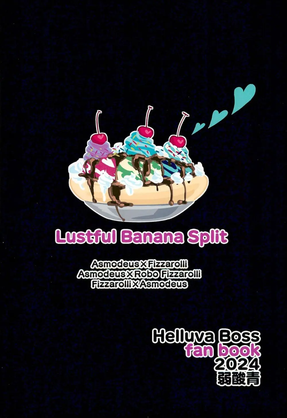 Lustful Banana Split Page.30