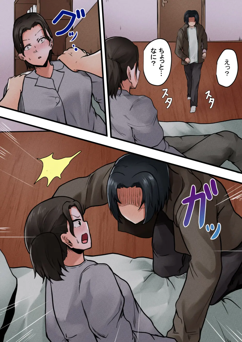 お母さん管理アプリ ～母子相姦レイプ編～ Page.3