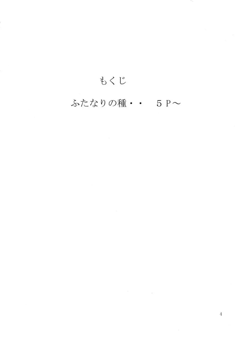 妓楼亭『を』巻 07 種本 Page.4