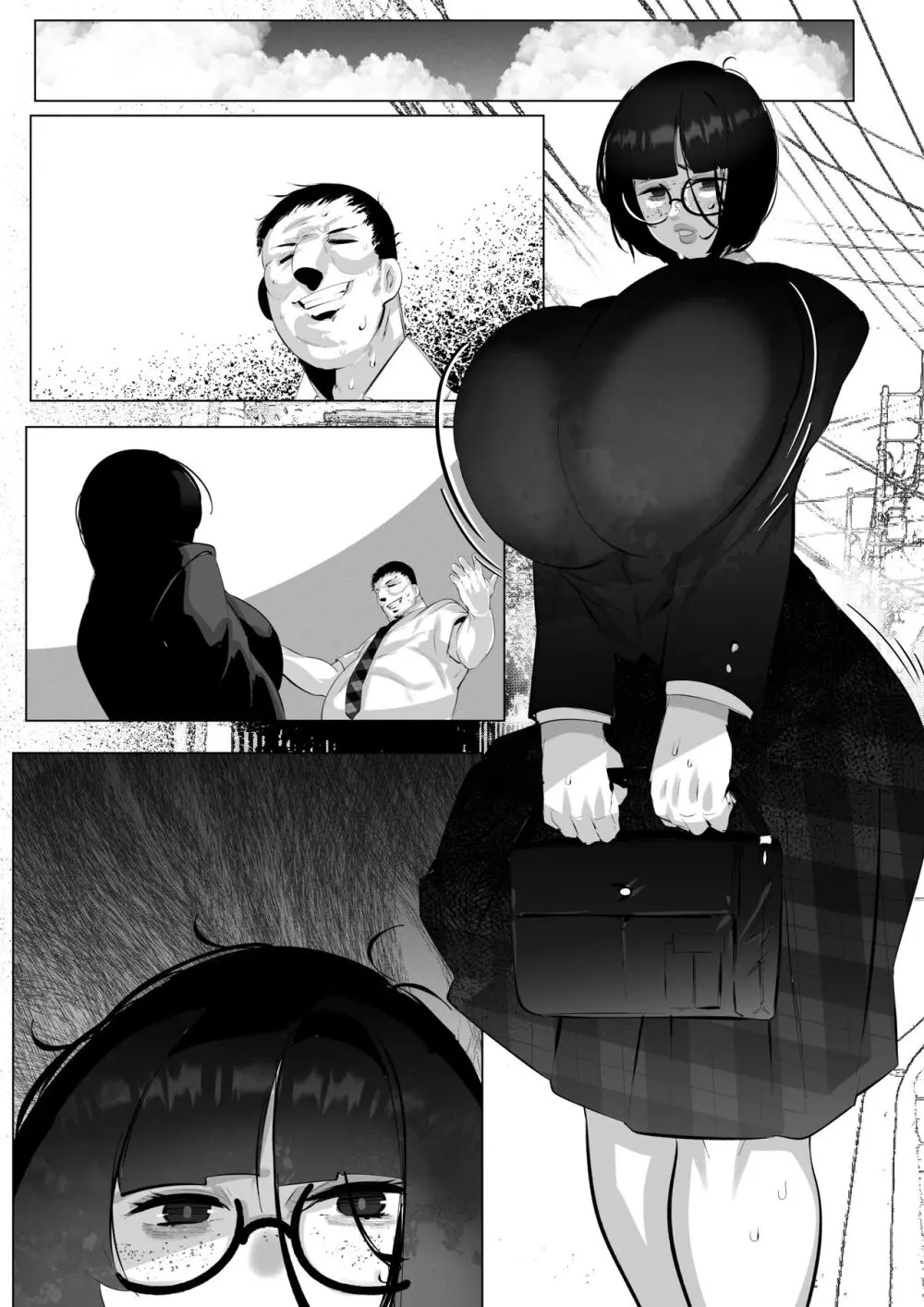 地味おかっぱ眼鏡っ子は除霊される Page.15