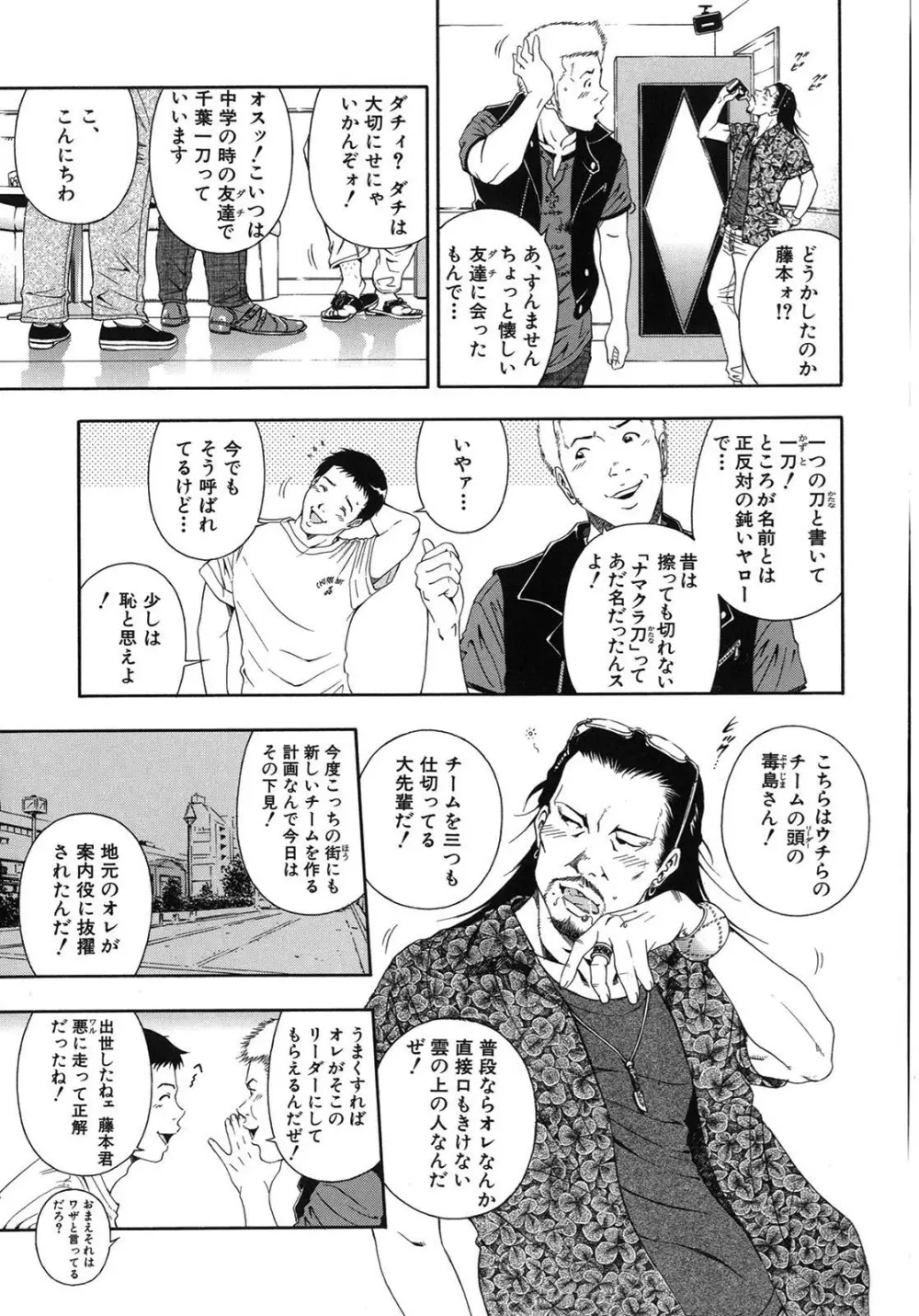 公開挿入 Page.143