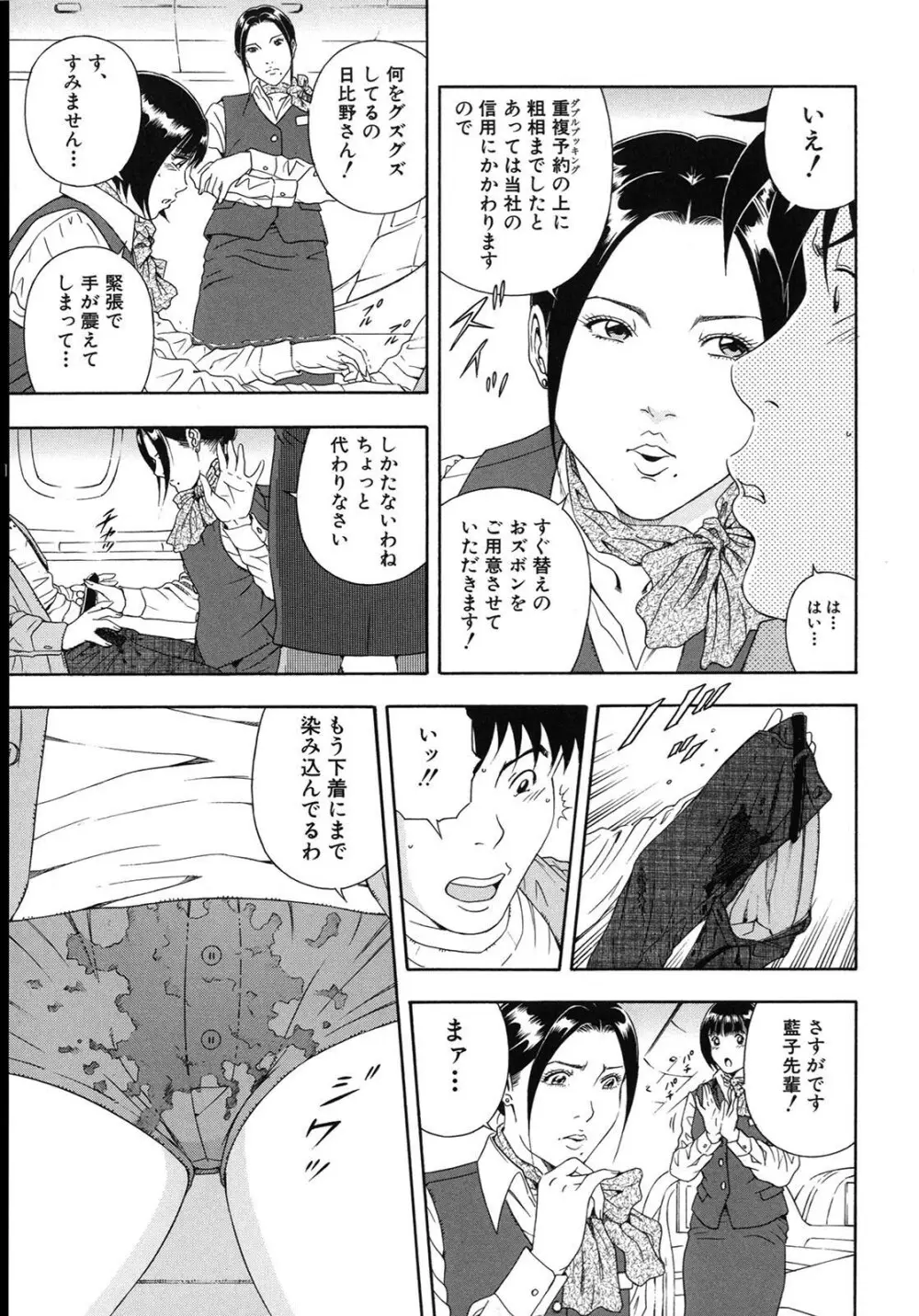 公開挿入 Page.200