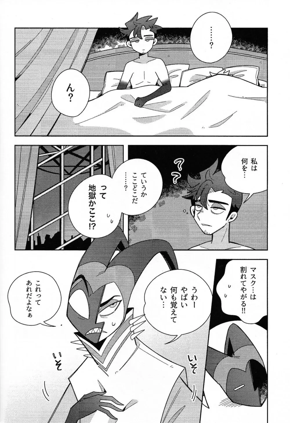 IF Page.15