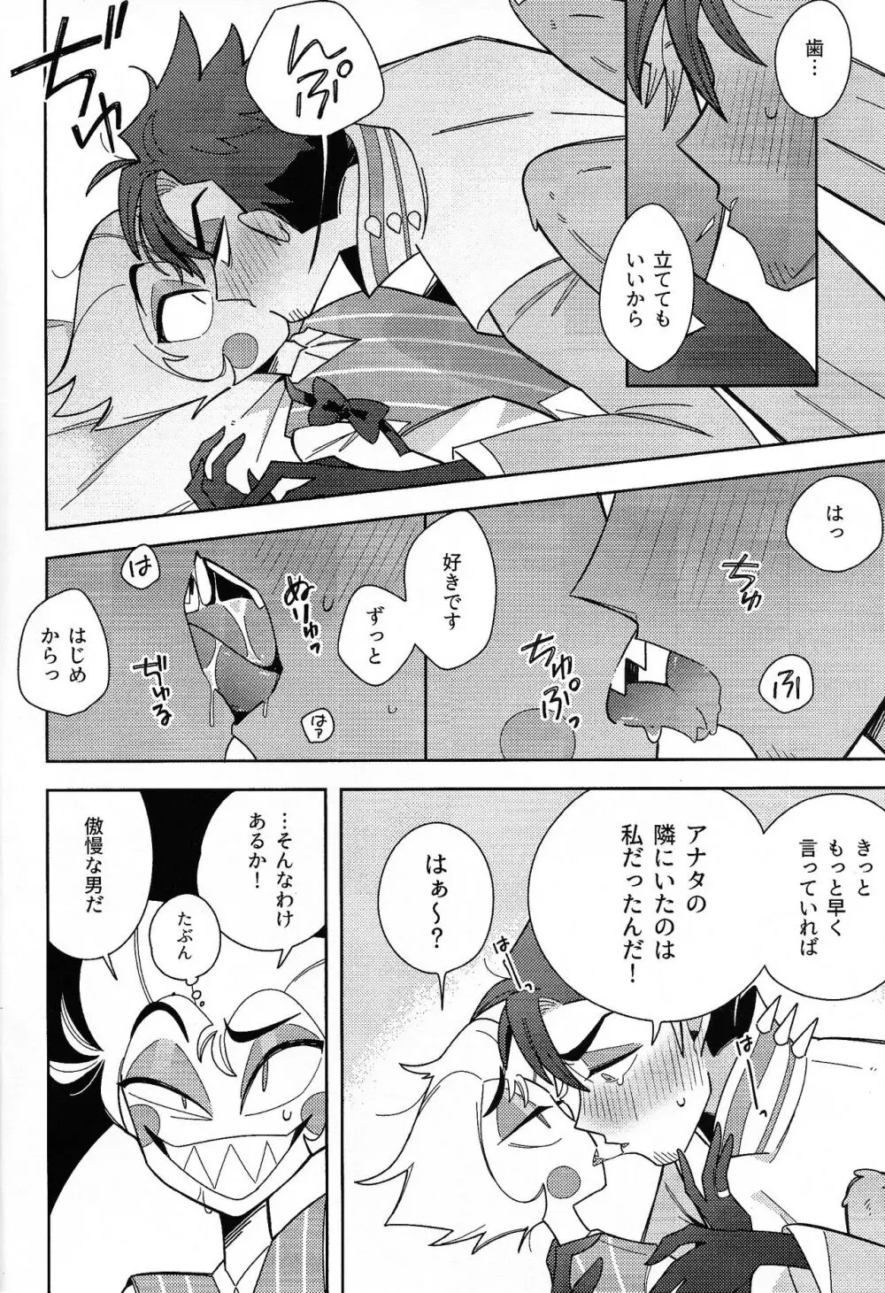 IF Page.5